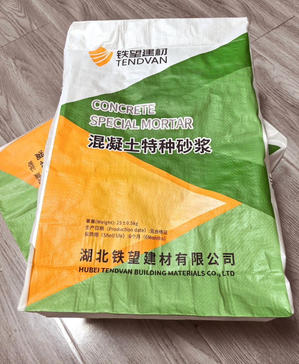 王益薄层快速修补料