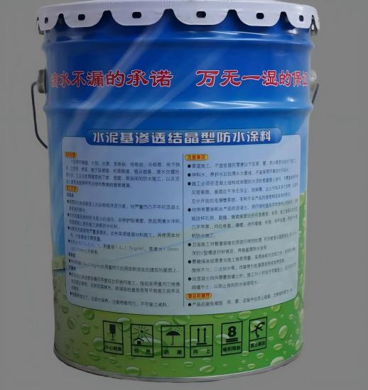 王益水泥基渗透结晶防水涂料